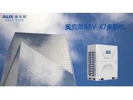 奧克斯中央空調(diào)清洗濾清器知識詳解