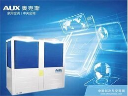 奧克斯中央空調高效維保-提升企業舒適度與節能性能