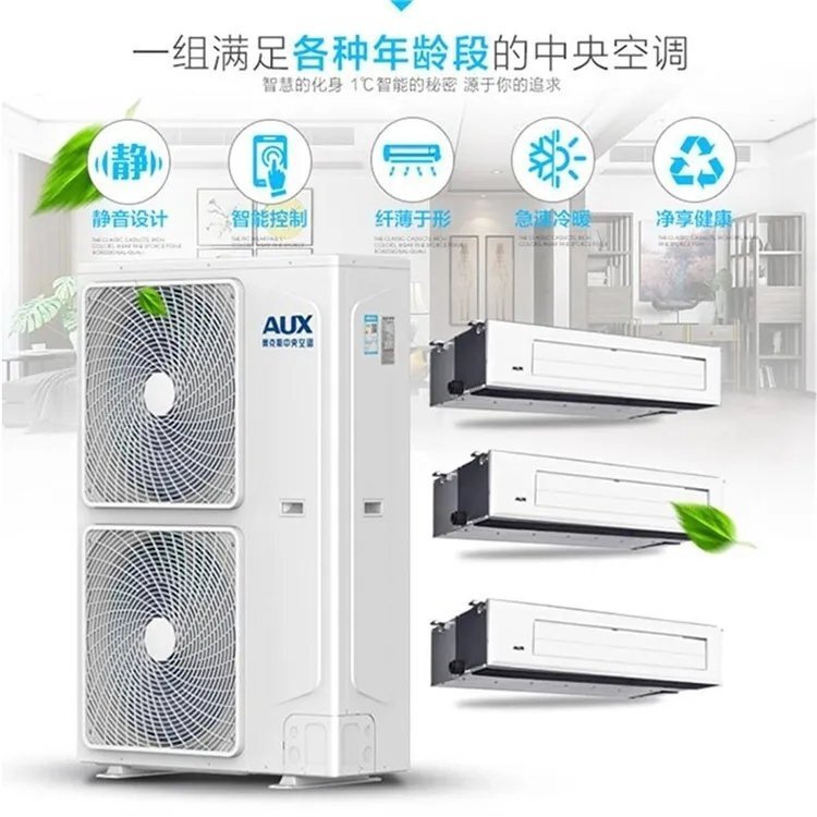 奧克斯多聯(lián)機維修